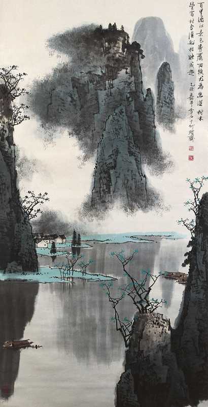 白雪石 山水 立轴